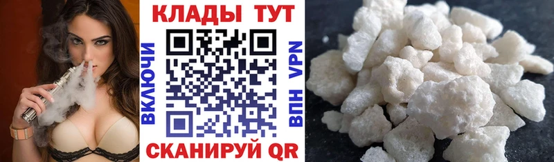 Где купить наркотики Дигора Галлюциногенные грибы МАРИХУАНА A PVP Меф мяу мяу Cocaine Гашиш