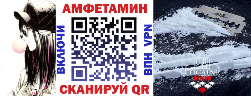 АМФ Розовый купить Дигора
