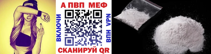 Alpha PVP СК  Дигора 
