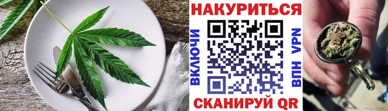 Canna-Cookies конопля Дигора
