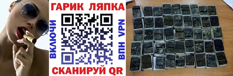 наркота Дигора ГАШИШ 40% ТГК