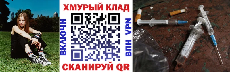ГЕРОИН хмурый Дигора