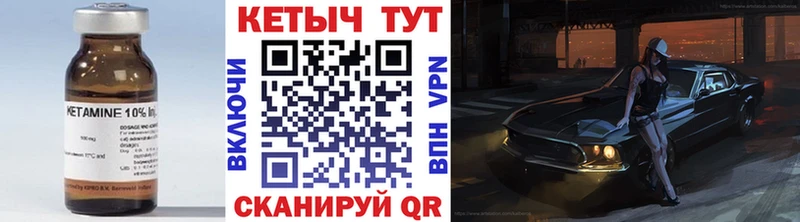 Кетамин VHQ  Дигора 