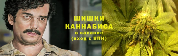 мефедрон VHQ Вязники