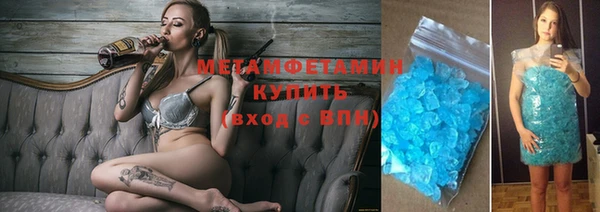 герыч Вязьма