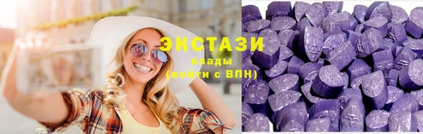 мефедрон VHQ Вязники