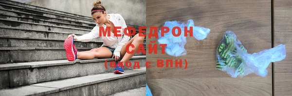 прущая мука Вяземский