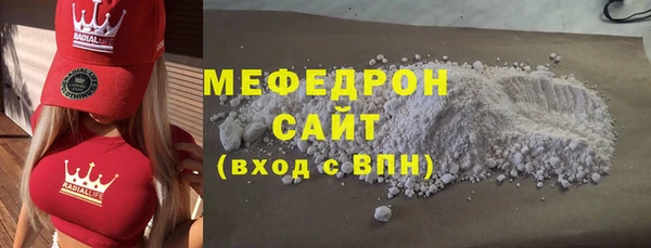 круглые Волосово