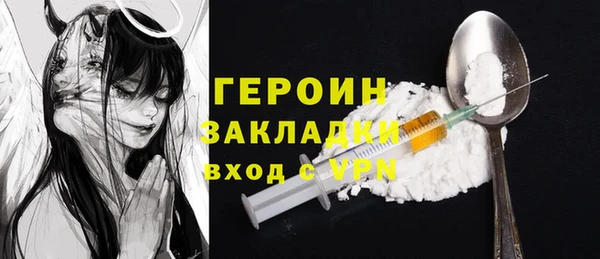 герыч Горно-Алтайск