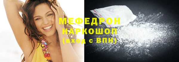 крисы Горнозаводск
