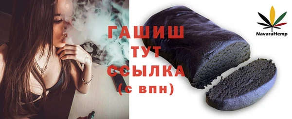 герыч Горно-Алтайск