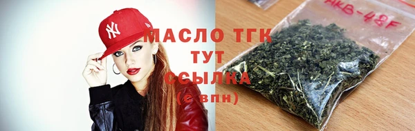 крисы Горнозаводск