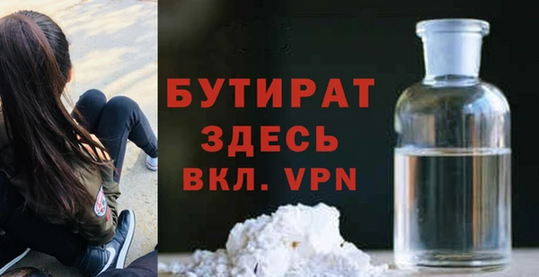 крисы Горнозаводск