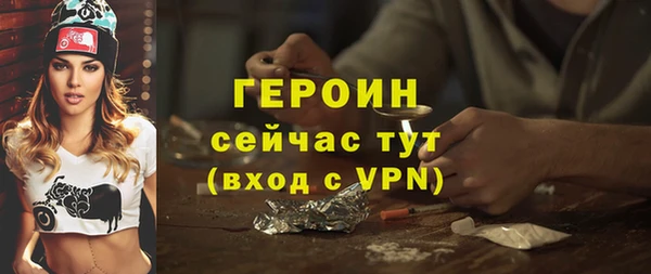 герыч Горно-Алтайск