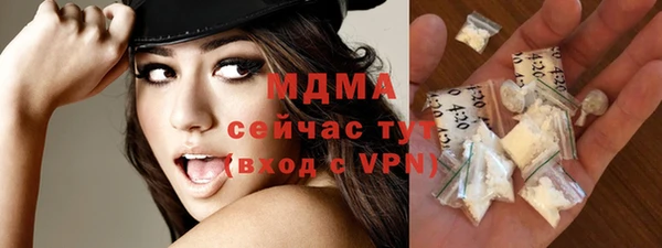 герыч Горно-Алтайск