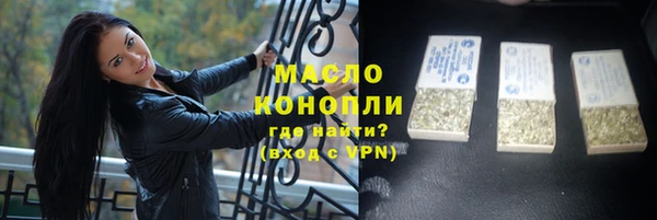 герыч Вязьма