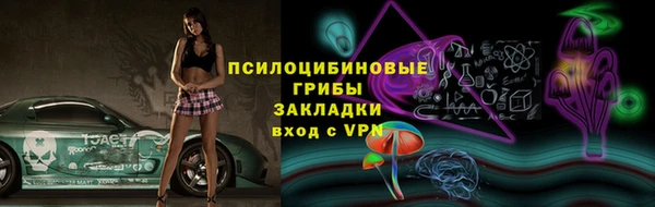 соль курить ск Володарск