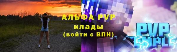 герыч Вязьма