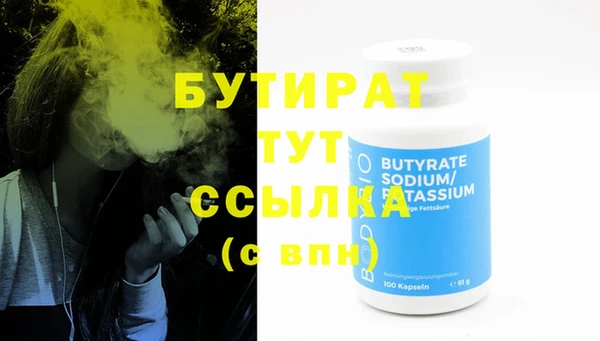 герыч Горно-Алтайск