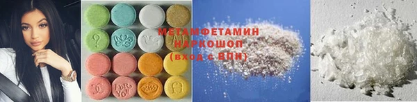 герыч Вязьма