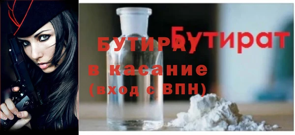 крисы Горнозаводск