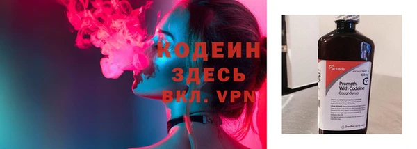 мефедрон VHQ Вязники