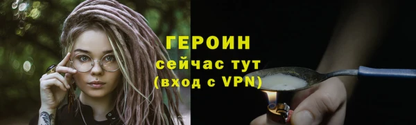 мефедрон VHQ Вязники