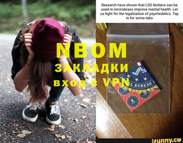 мефедрон VHQ Вязники