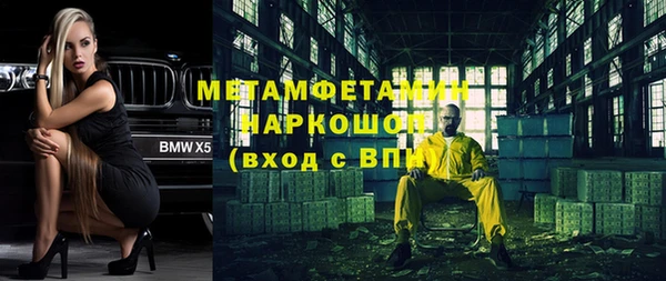 герыч Вязьма