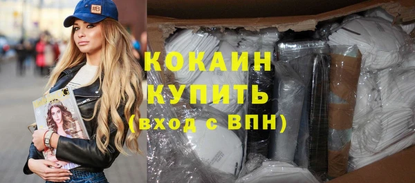 СК Горняк