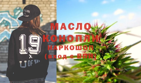 мефедрон VHQ Вязники