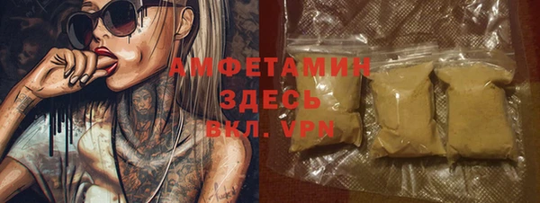герыч Вязьма