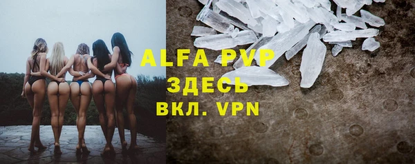 мефедрон VHQ Вязники