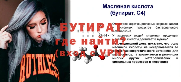 прущая мука Вяземский