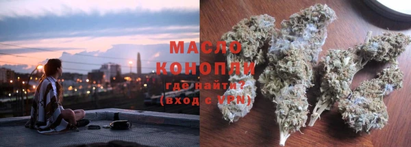 метадон Кинешма