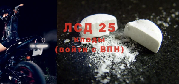 мефедрон VHQ Вязники