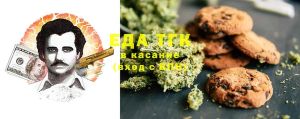герыч Вязьма
