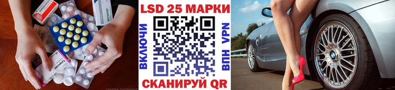 OMG вход  Дигора  Лсд 25 экстази ecstasy  где купить наркоту 