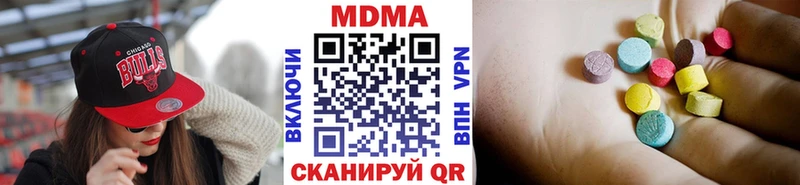 MDMA кристаллы ОМГ ОМГ как зайти Дигора