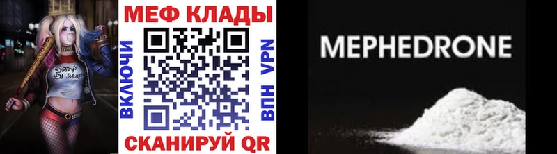 МЕФ кристаллы  ОМГ ОМГ зеркало  Дигора 