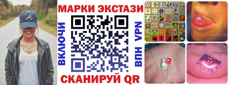 Марки NBOMe 1500мкг  Дигора 