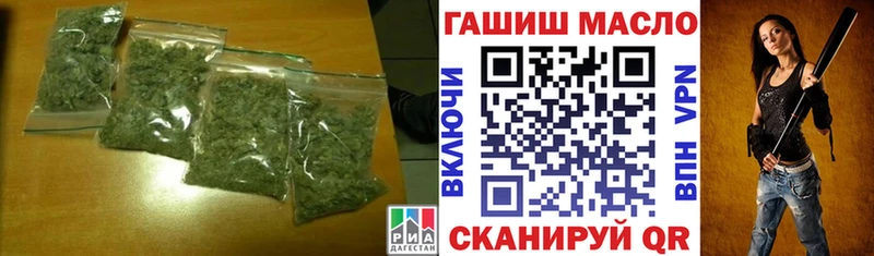 даркнет телеграм  Дигора  Дистиллят ТГК гашишное масло  как найти  